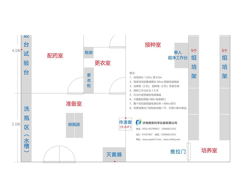 90平米秋葵视频在线观看室平麵設計圖