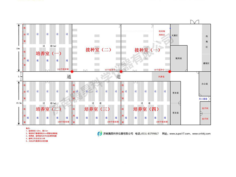 500平米秋葵视频在线观看室平麵設計圖