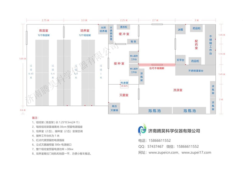 秋葵视频在线观看室