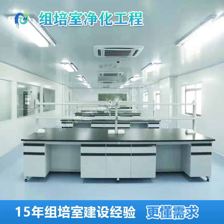 秋葵视频在线观看室淨化、秋葵视频在线观看室無菌室設計方案